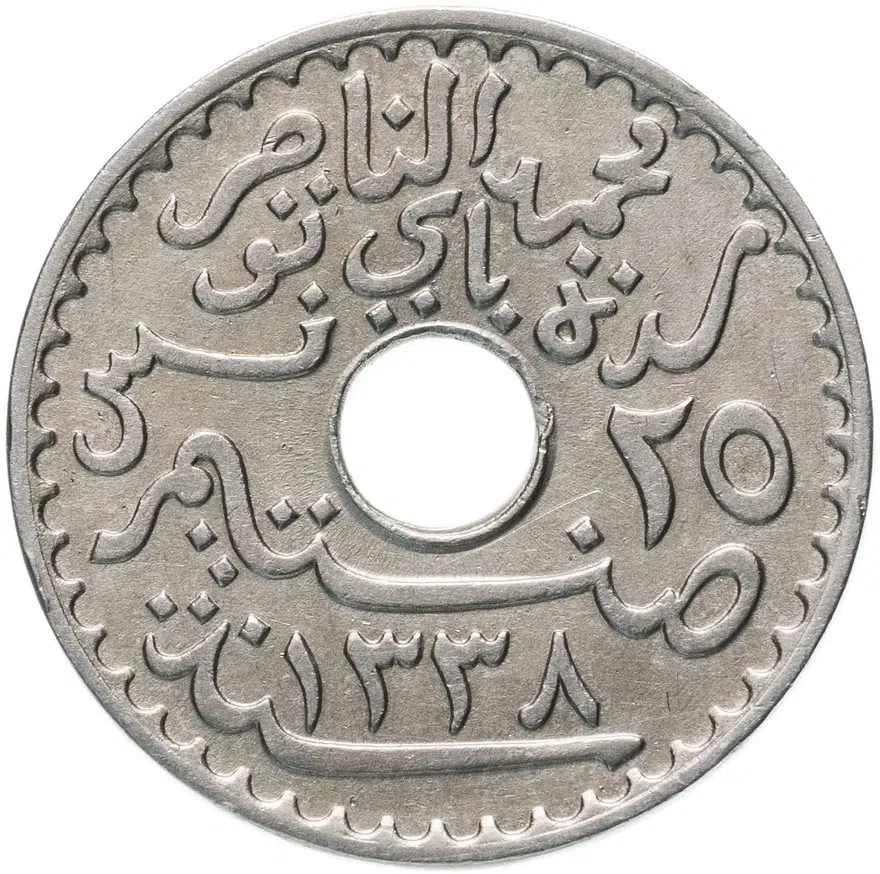 Тунис 25 сантимов (centimes) 1920, реверс