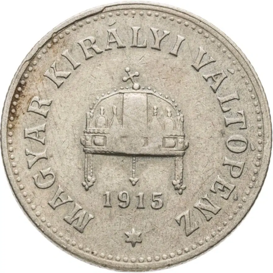 Австро-Венгрия 10 филлеров 1915, монета для Венгрии, реверс