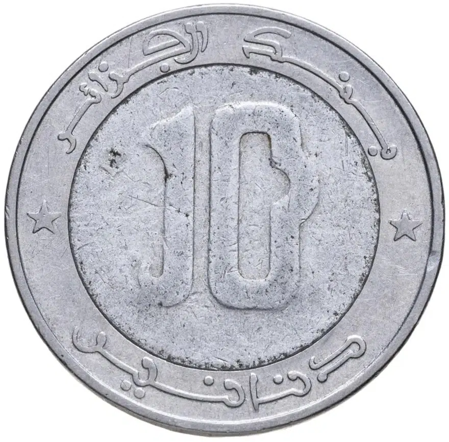 Алжир 10 динаров (dinars) 1992