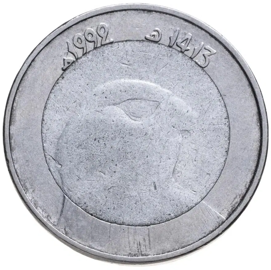 Алжир 10 динаров (dinars) 1992, реверс