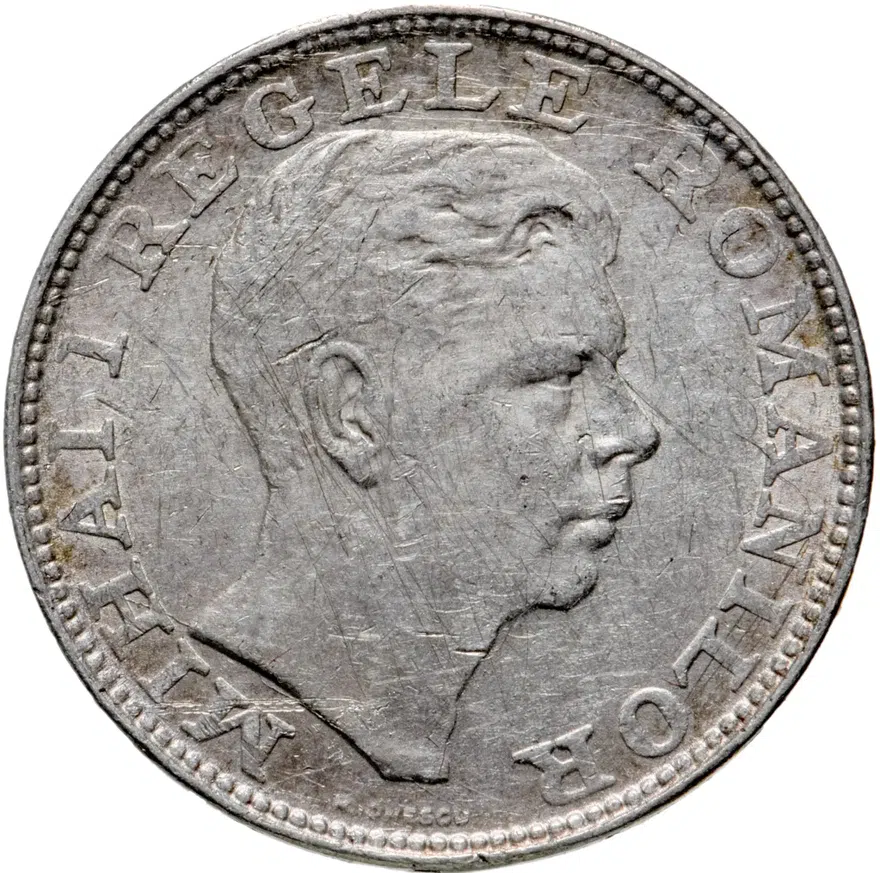 Румыния 200 леев (lei) 1942, реверс