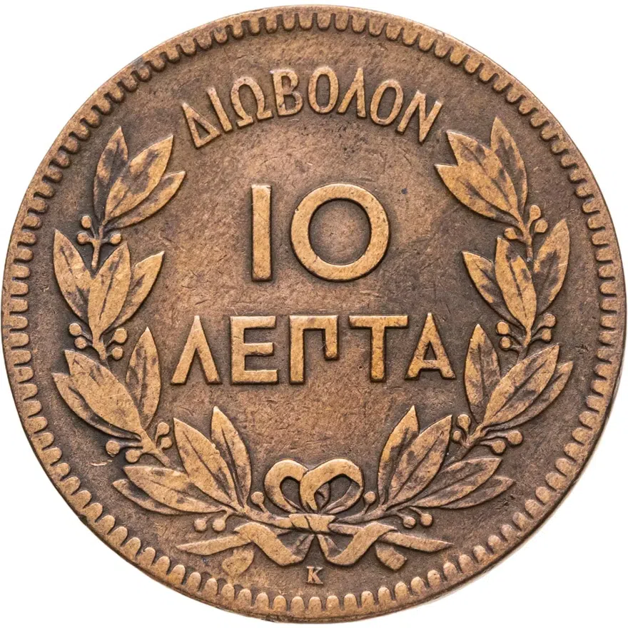 Греция 10 лепт (лепта) 1878, реверс