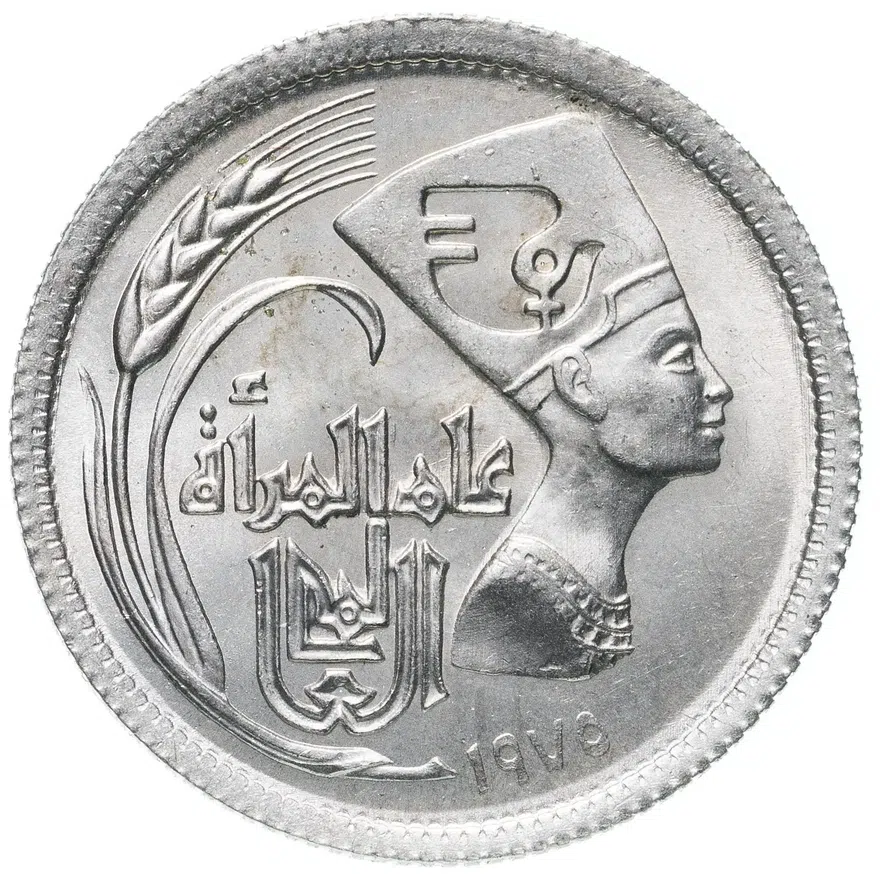 Египет 5 пиастров (piastres) 1975  "Международный год женщин"