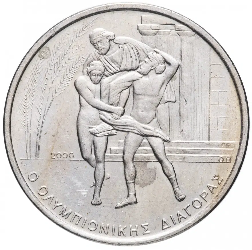 Греция 500 драхм (drachmai) 2000 "XXVIII летние Олимпийские Игры, Афины 2004 - Диагор", реверс
