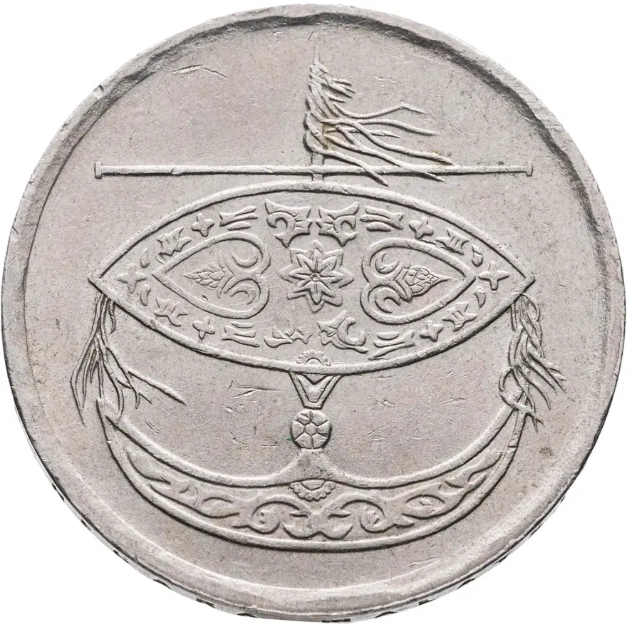 Малайзия 50 сенов (sen) 1999