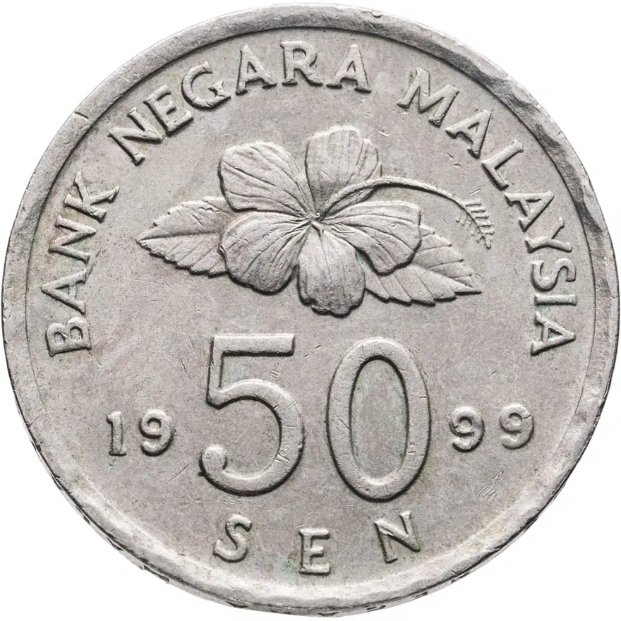 Малайзия 50 сенов (sen) 1999, реверс
