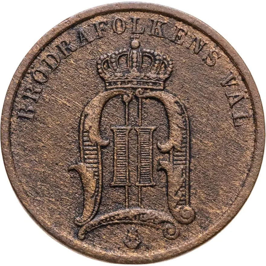 Швеция 2 эре (ore) 1905, реверс