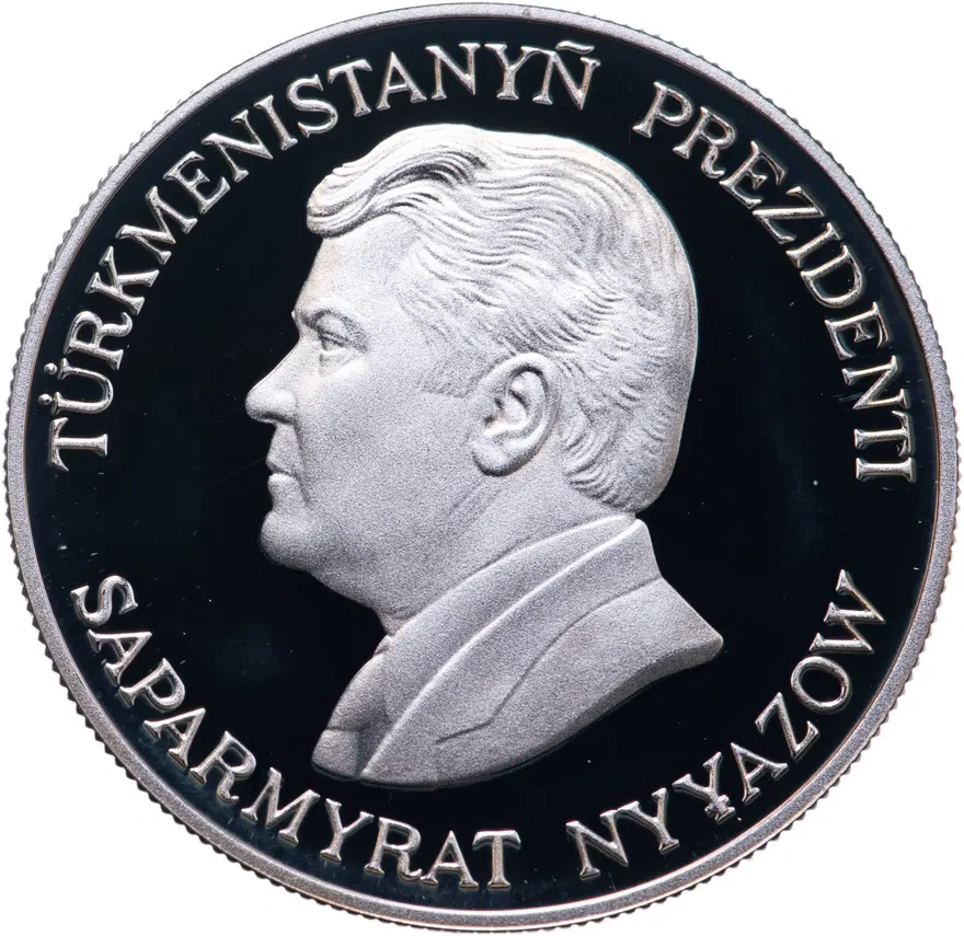 Туркменистан 500 манатов (manat) 1999  Дикая природа - Каракал, реверс