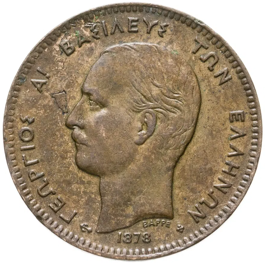 Греция 5 лепт 1878