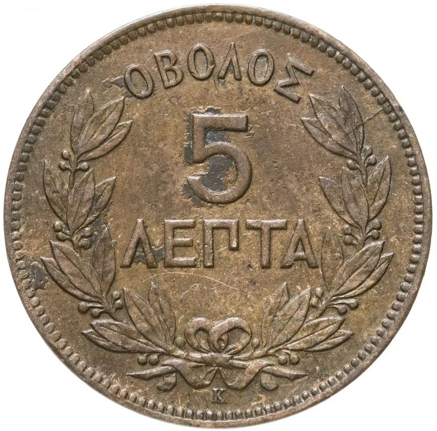 Греция 5 лепт 1878, реверс