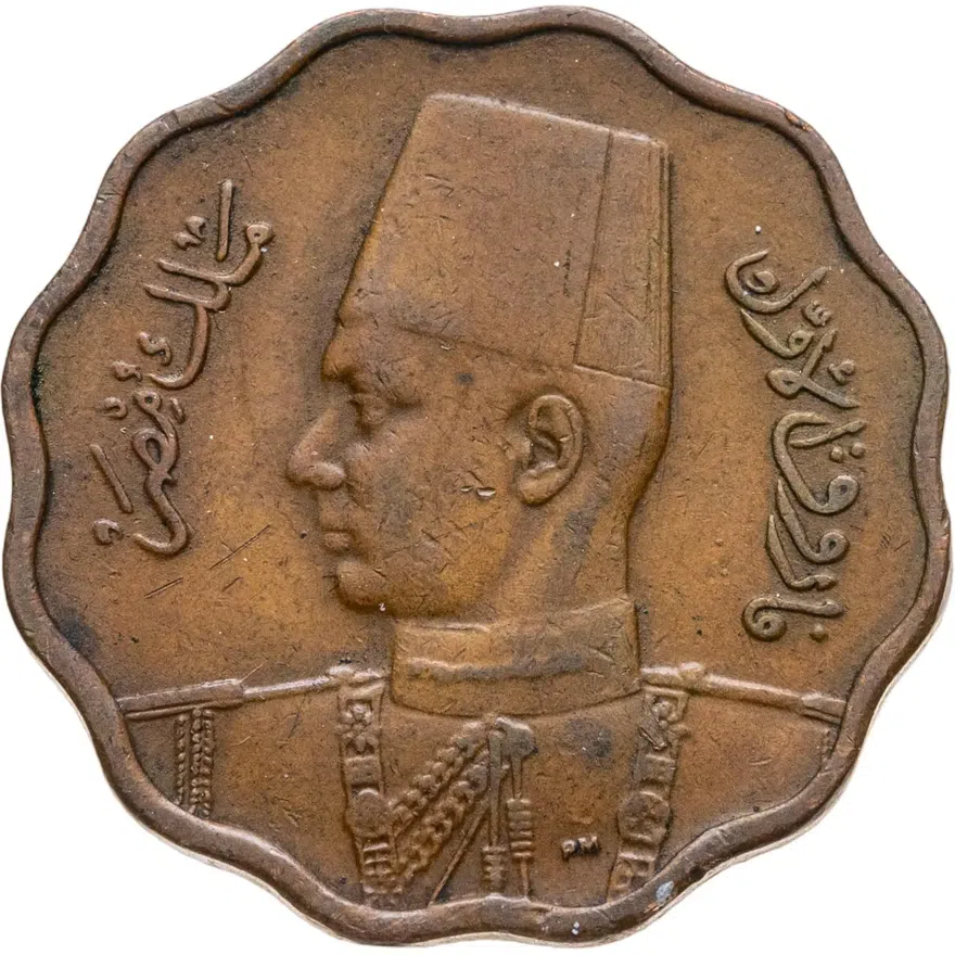 Египет 10 миллим (milliemes) 1938   бронза (коричневый цвет), реверс