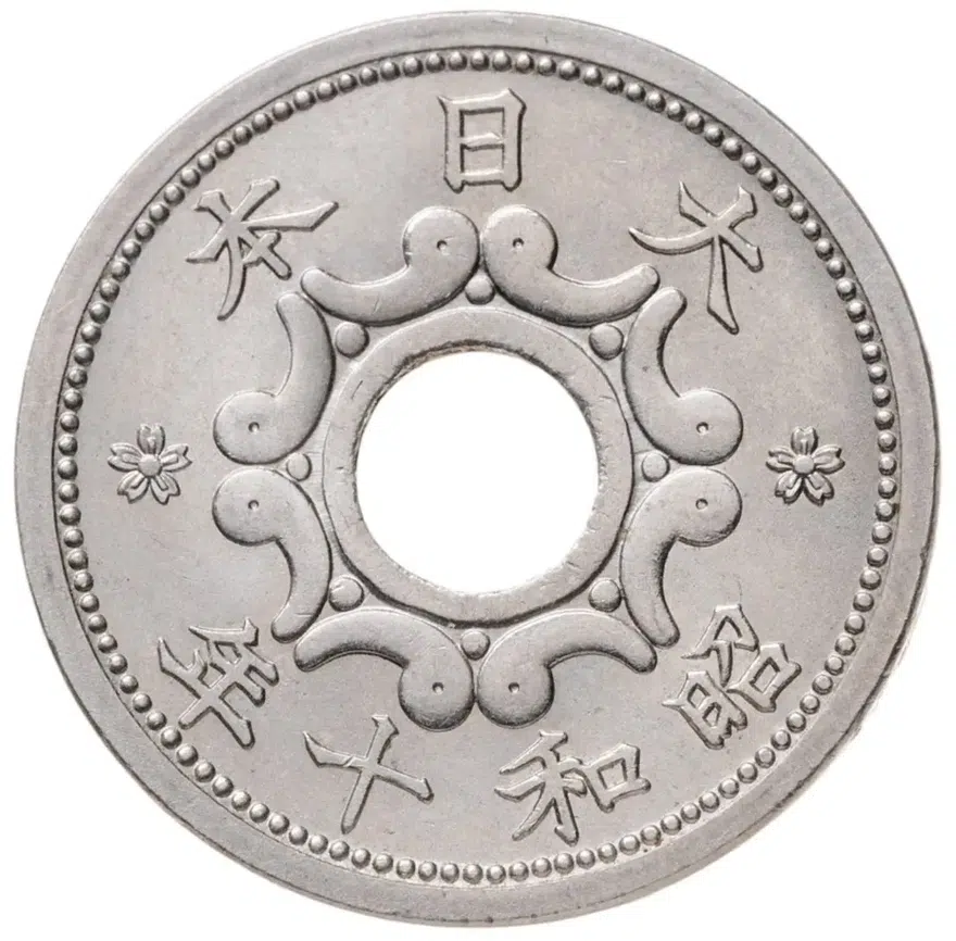 Япония 5 сенов (sen) 1935, реверс