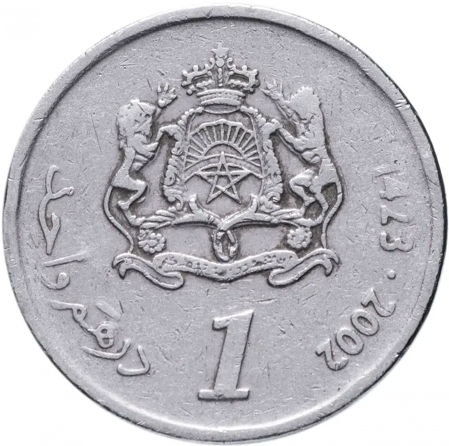 Марокко 1 дирхам (dirham) 2002, аверс