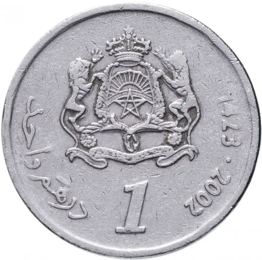 Марокко 1 дирхам (dirham) 2002, реверс