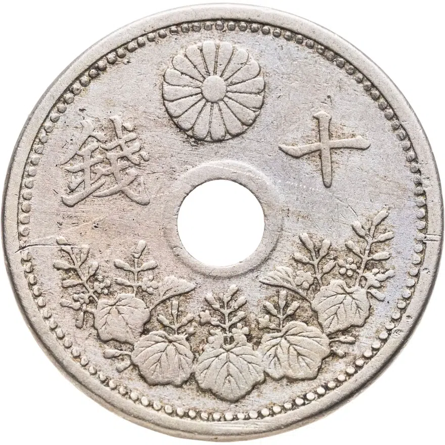 Япония 10 сенов (sen) 1922