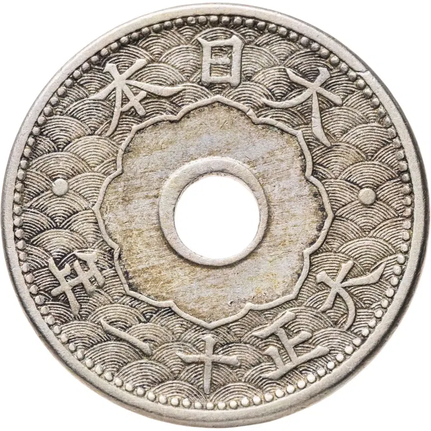 Япония 10 сенов (sen) 1922, реверс