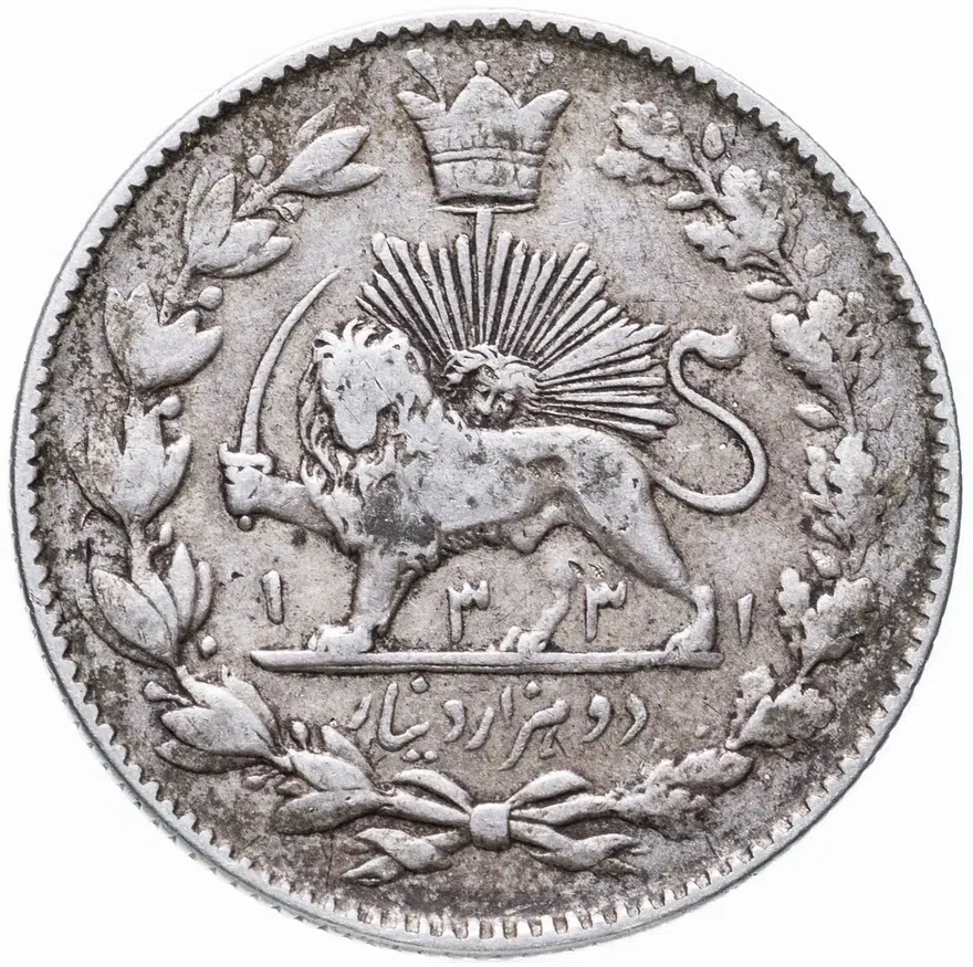 Иран 2000 динаров (dinars) 1913