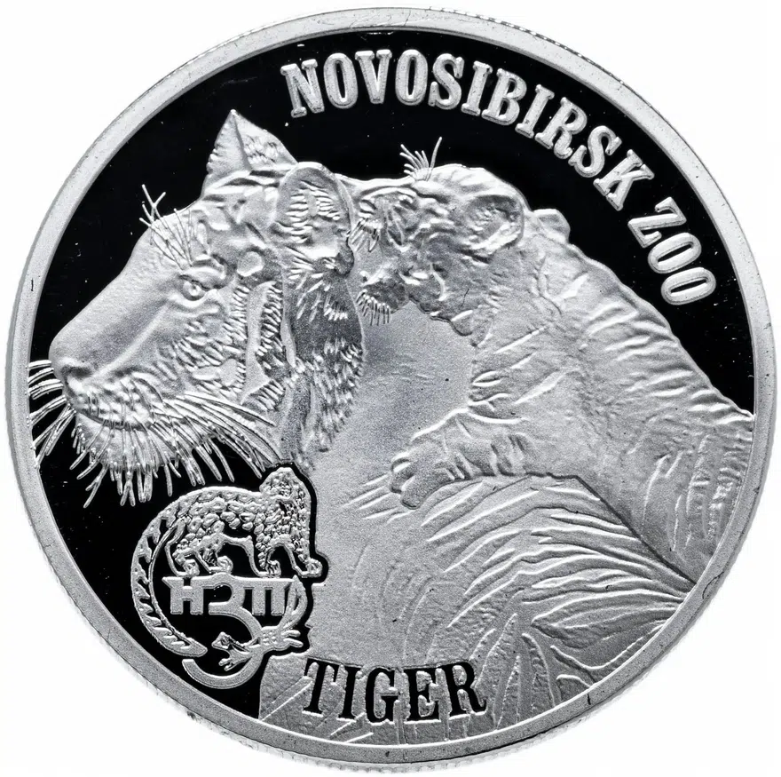 Британские Виргинские острова 1 доллар (dollar) 2014 "Новосибирский зоопарк - Амурский тигр"
