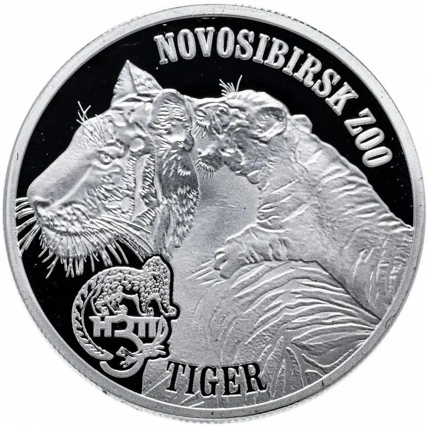 Британские Виргинские острова 1 доллар (dollar) 2014 "Новосибирский зоопарк - Амурский тигр", реверс