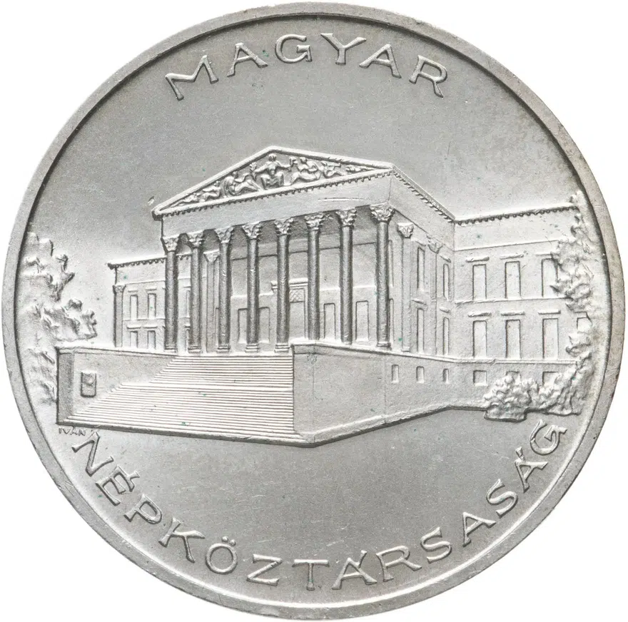 Венгрия 10 форинтов (forint) 1956  10 лет Форинту
