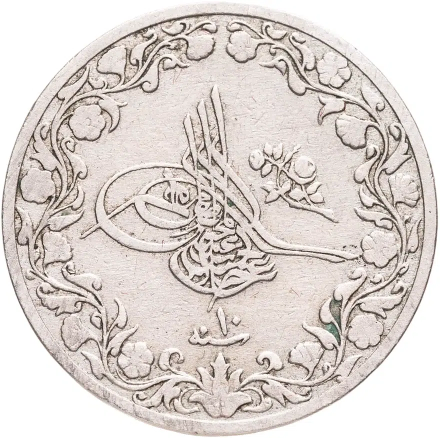Египет 5/10 гирша (кирша, qirsh) 1884 (1293 г.Х., 10 год правления), аверс