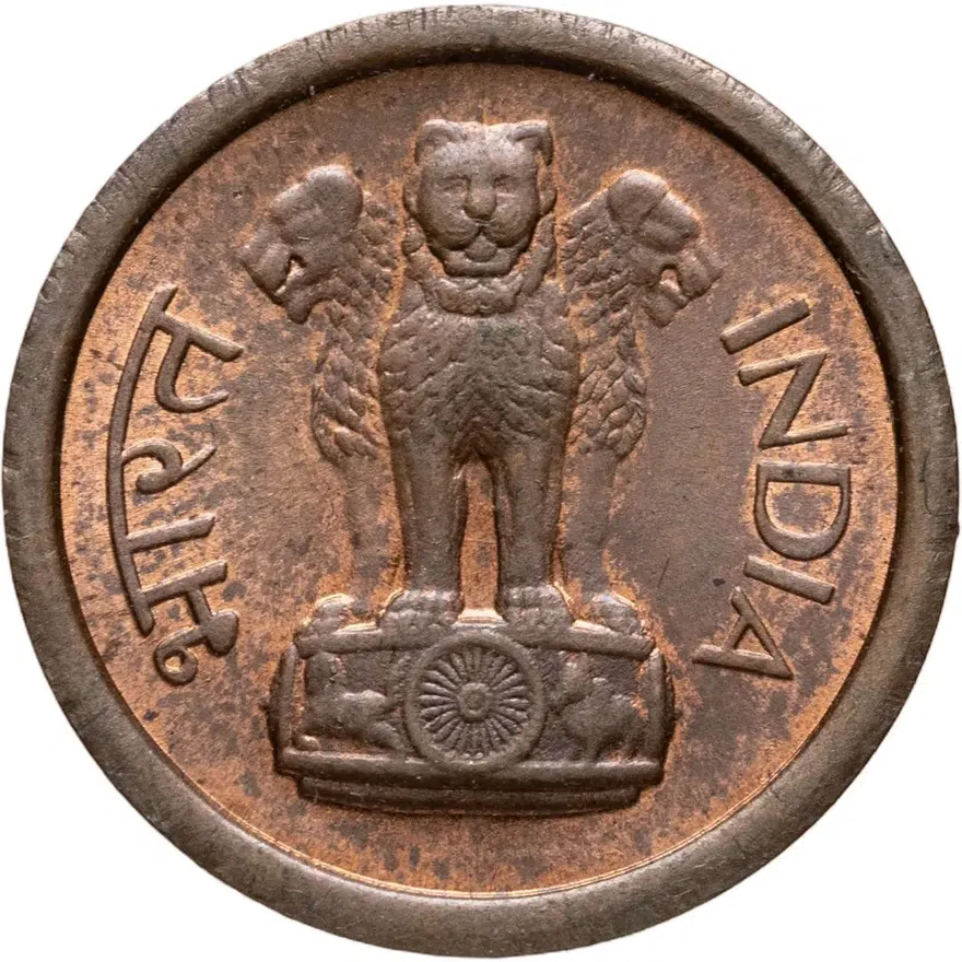 Индия 1 новый пайс (new pice) 1957 ♦  знак монетного двора: "♦" - Бомбей, реверс