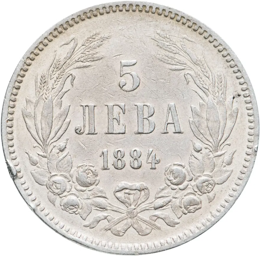 Болгария 5 левов 1884, аверс
