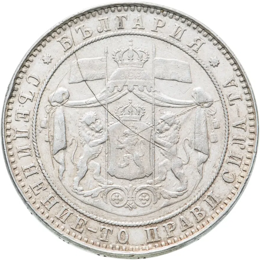 Болгария 5 левов 1884, реверс