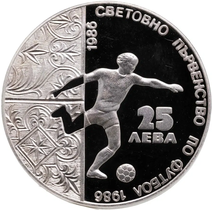Болгария 25 левов 1986  Чемпионат мира по футболу 1986, Мексика - удар по мячу