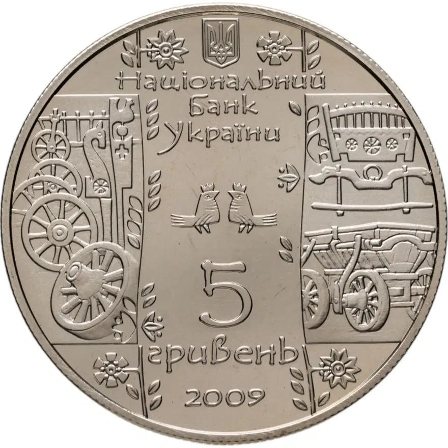 Украина 5 гривен 2009 "Народные промыслы и ремесла Украины: стельмах (плотник)", реверс