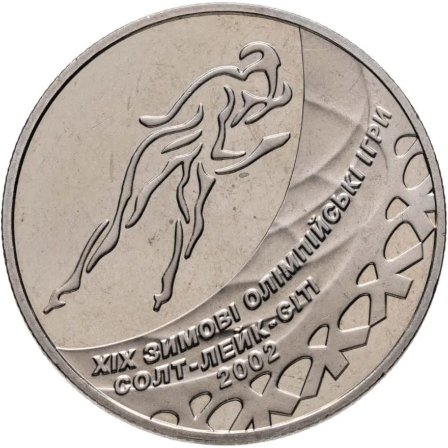 Украина 2 гривны 2002 "XIX зимние Олимпийские Игры, Солт-Лейк-Сити 2002 - Конькобежный спорт", аверс