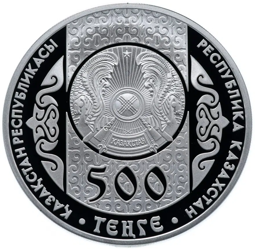 Казахстан 500 тенге 2011  "Национальные обряды - Айтыс", реверс