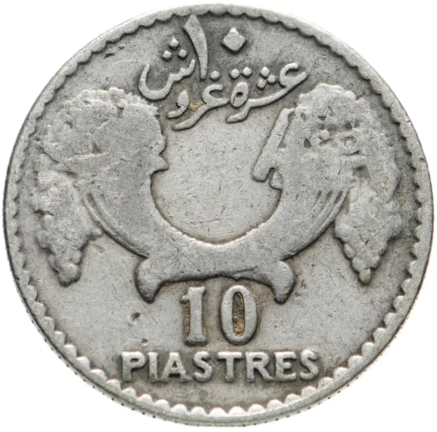 Ливан 10 пиастров (piastres) 1929