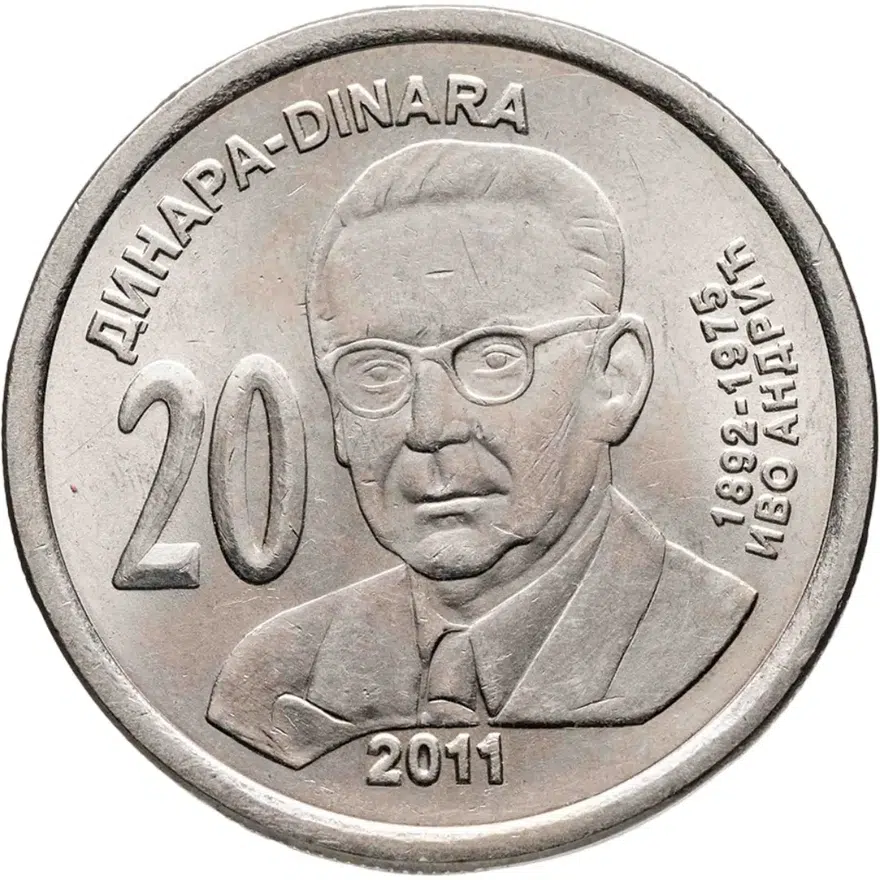 Сербия 20 динаров (динара, dinara) 2011  Иво Андрич
