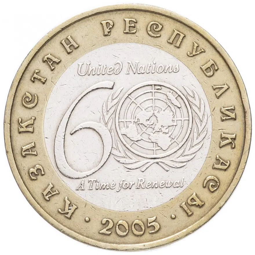Казахстан 100 тенге 2005 "60 лет ООН"
