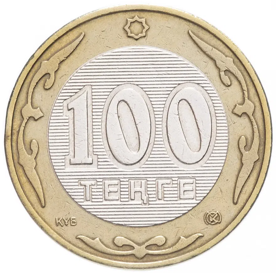 Казахстан 100 тенге 2005 "60 лет ООН", реверс