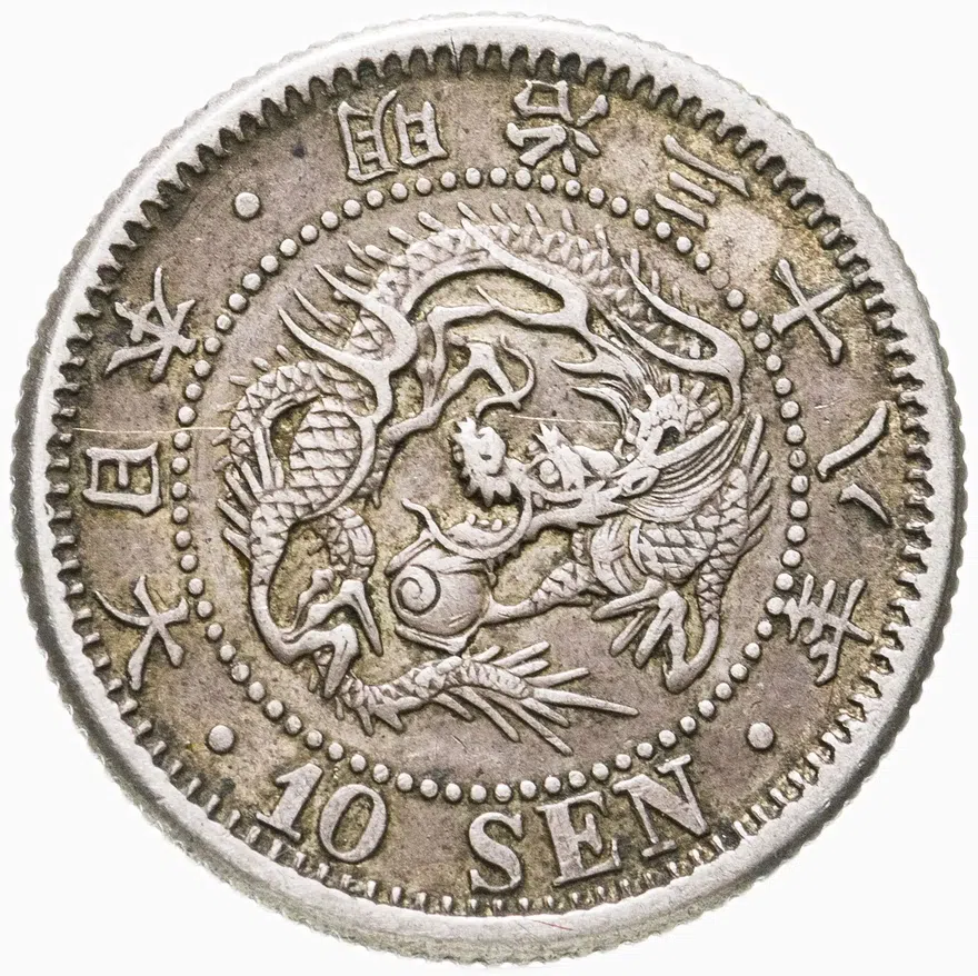 Японии 10 сенов 1905 Император Муцухито (Мэйдзи), реверс