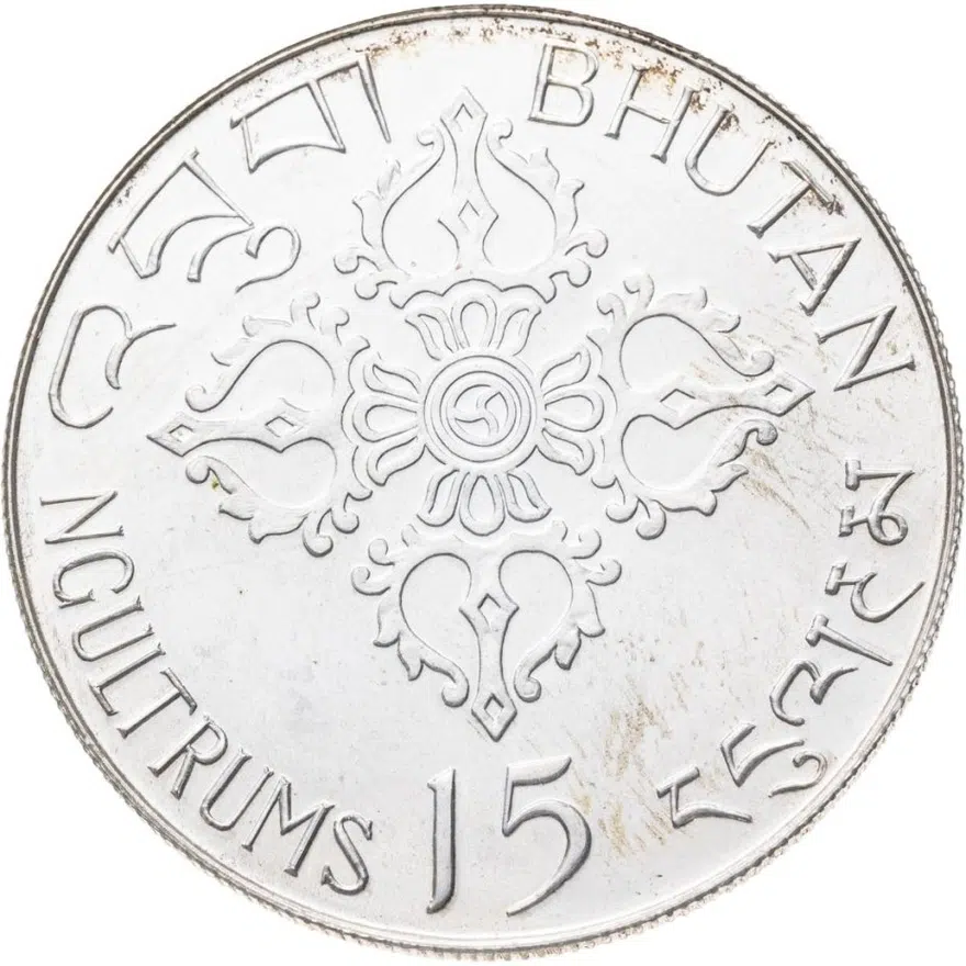 Бутан 15 нгултрумов (ngultrums) 1974 "ФАО - Еда для всех", аверс