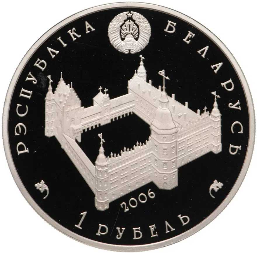 Беларусь 1 рубль 2006 "600 лет со дня рождения Софьи Гольшанской", реверс