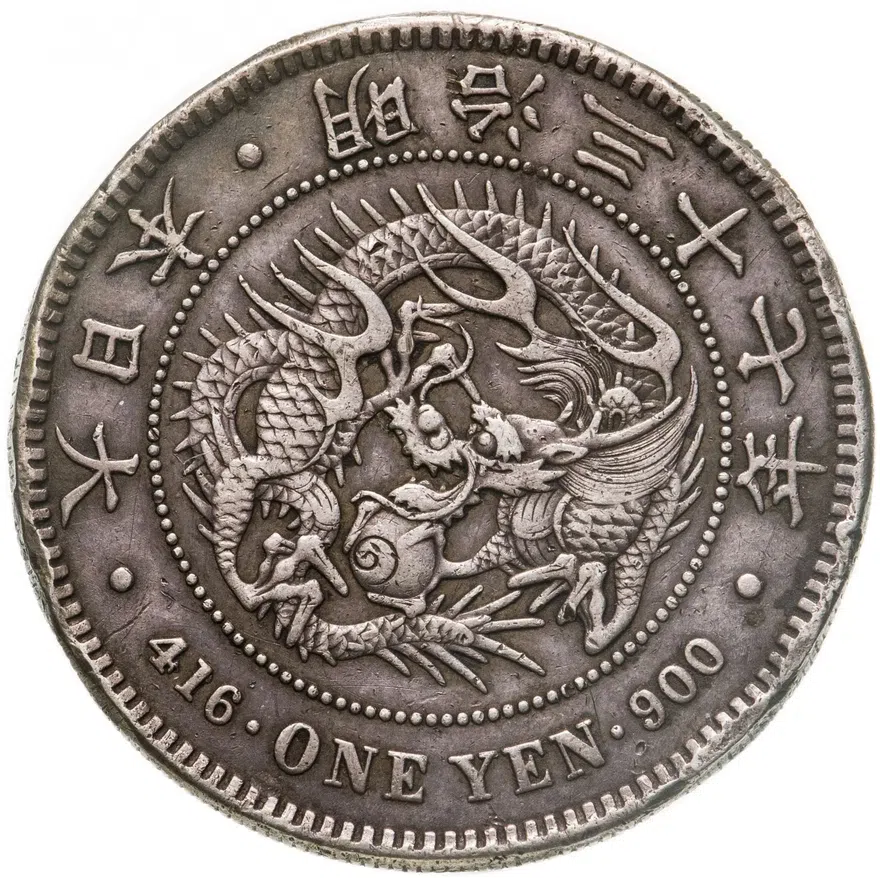 Япония 1 йена (yen) 1901