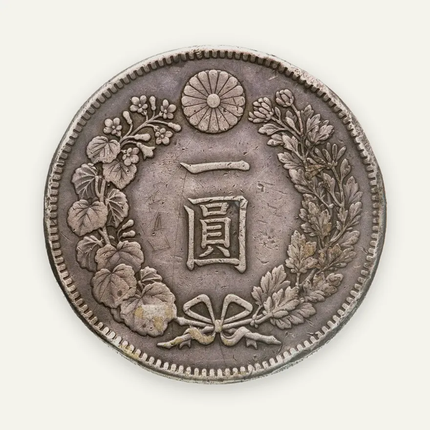 Япония 1 йена (yen) 1901, реверс