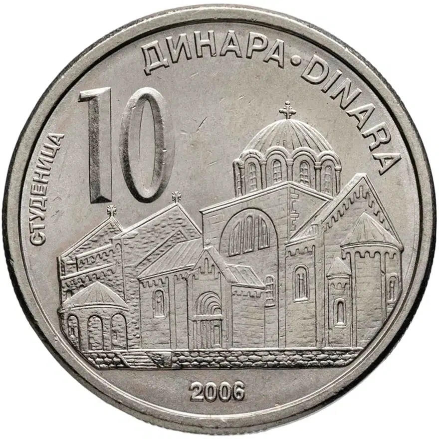 Сербия 10 динаров (динара, dinara) 2006, аверс