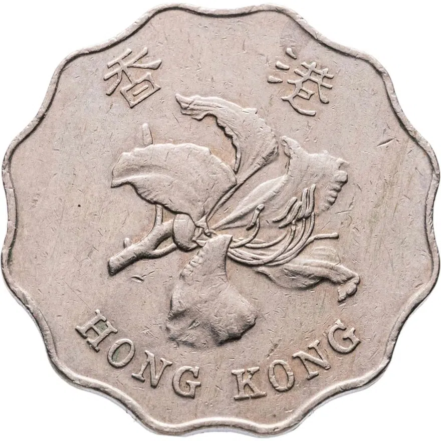 Гонконг 2 доллара (dollars) 1994, реверс