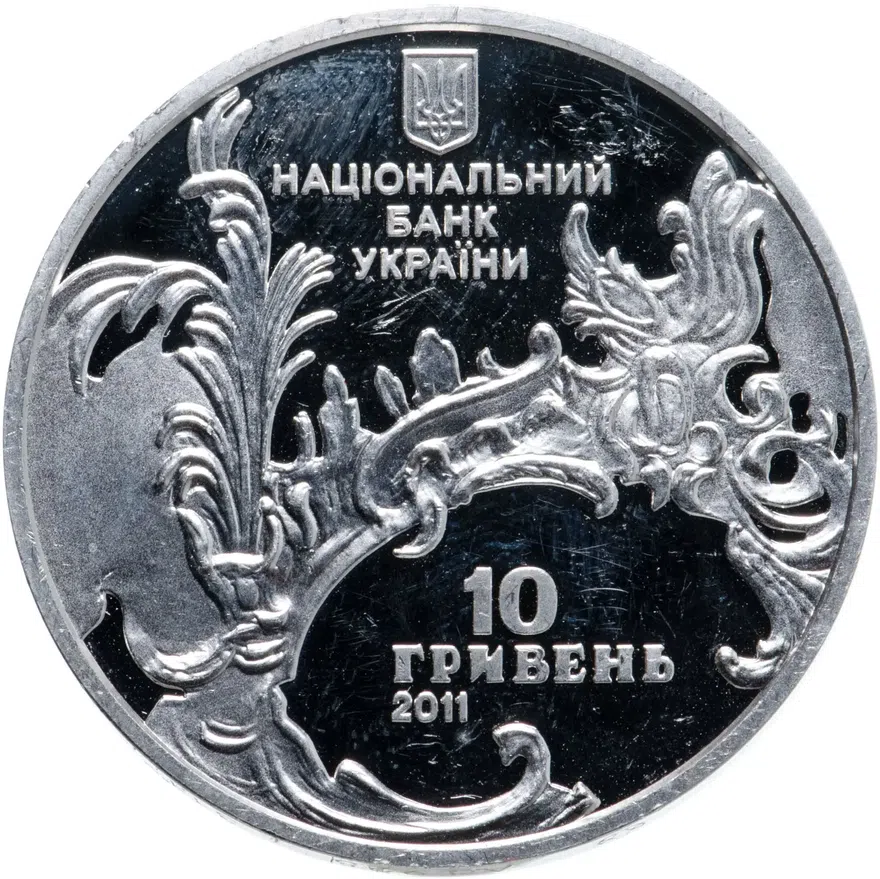Украина 10 гривен 2011  Памятники архитектуры Украины - Андреевская церковь, реверс