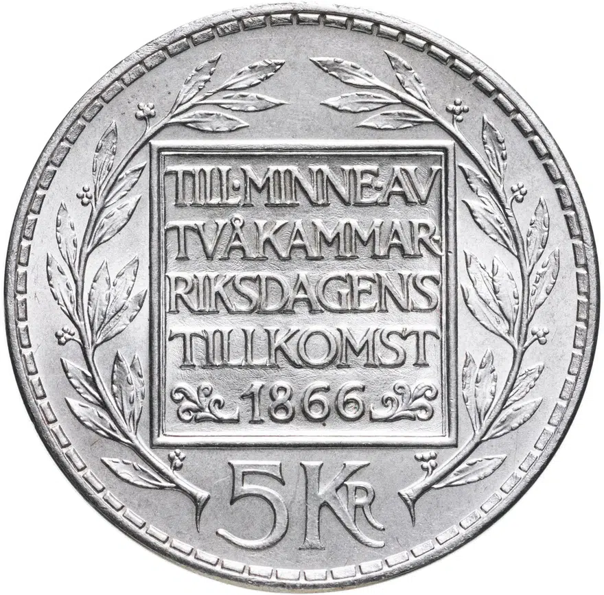 Швеция 5 крон 1966 "100 лет Конституционной реформе", реверс