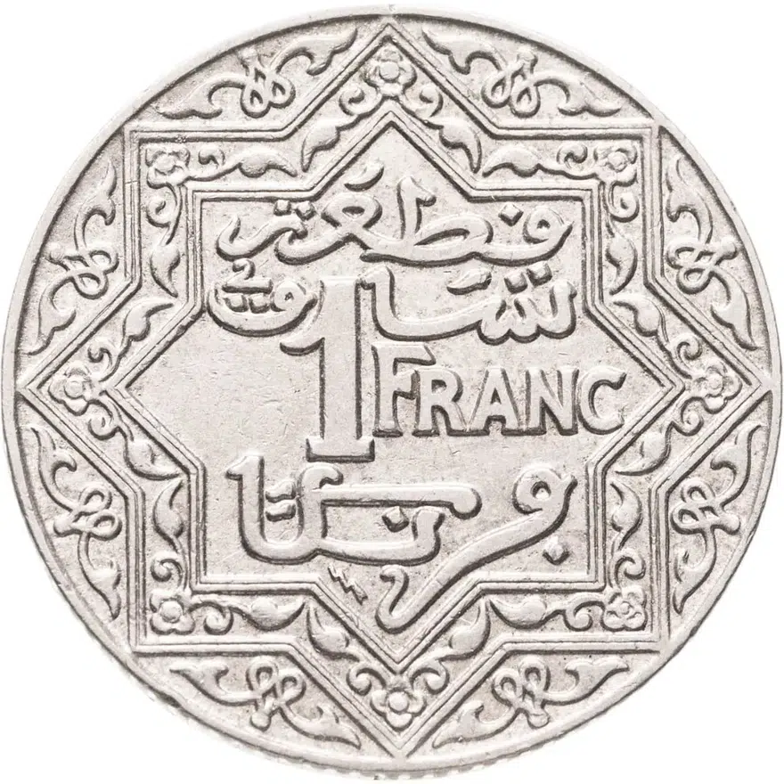 Марокко 1 франк (franc) 1921   Нет отметки "молния" под 1