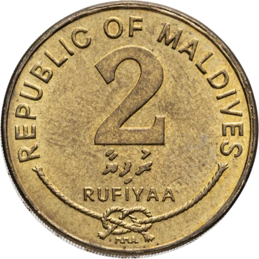 Мальдивы 2 руфии (rufiyaa) 2007