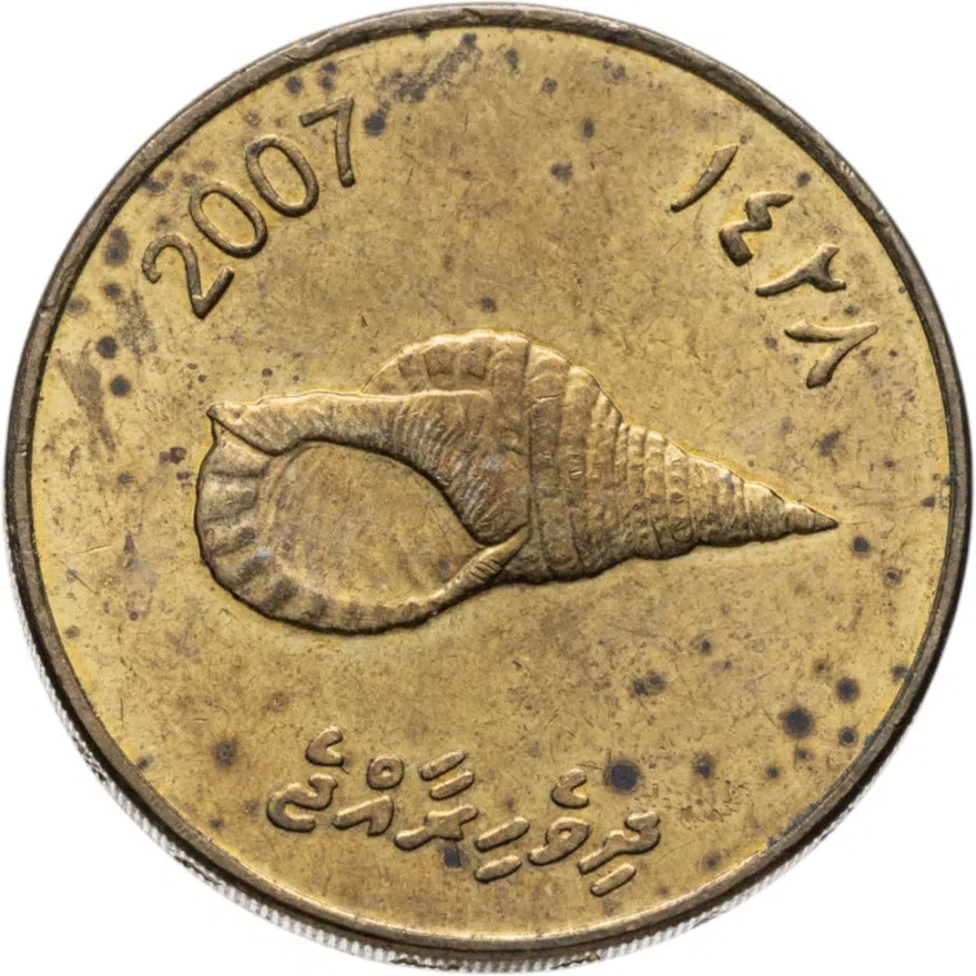 Мальдивы 2 руфии (rufiyaa) 2007, реверс