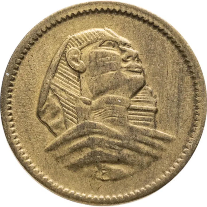 Египет 1 миллим (millieme) 1955