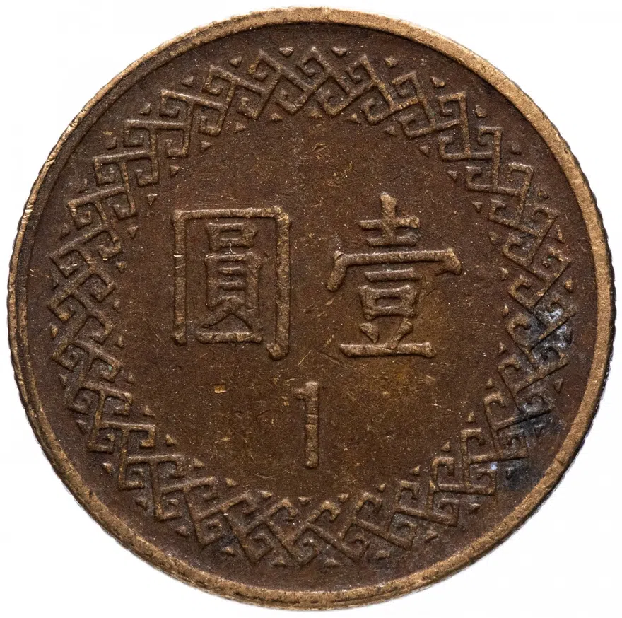 Тайвань 1 доллар (dollar) 1981, аверс
